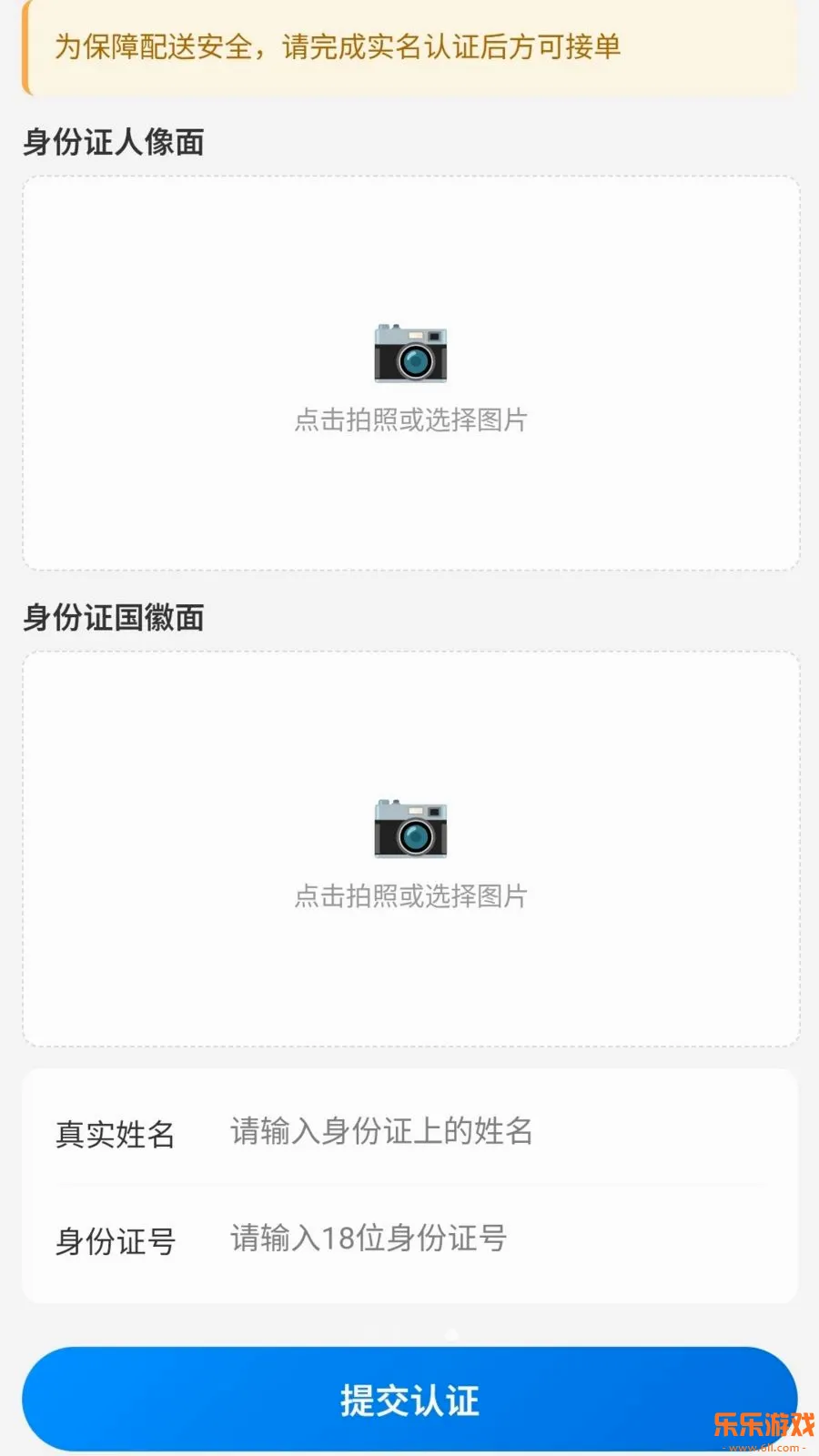 ̫���������ְ�ٷ�app����v2.0.2 ��׿��