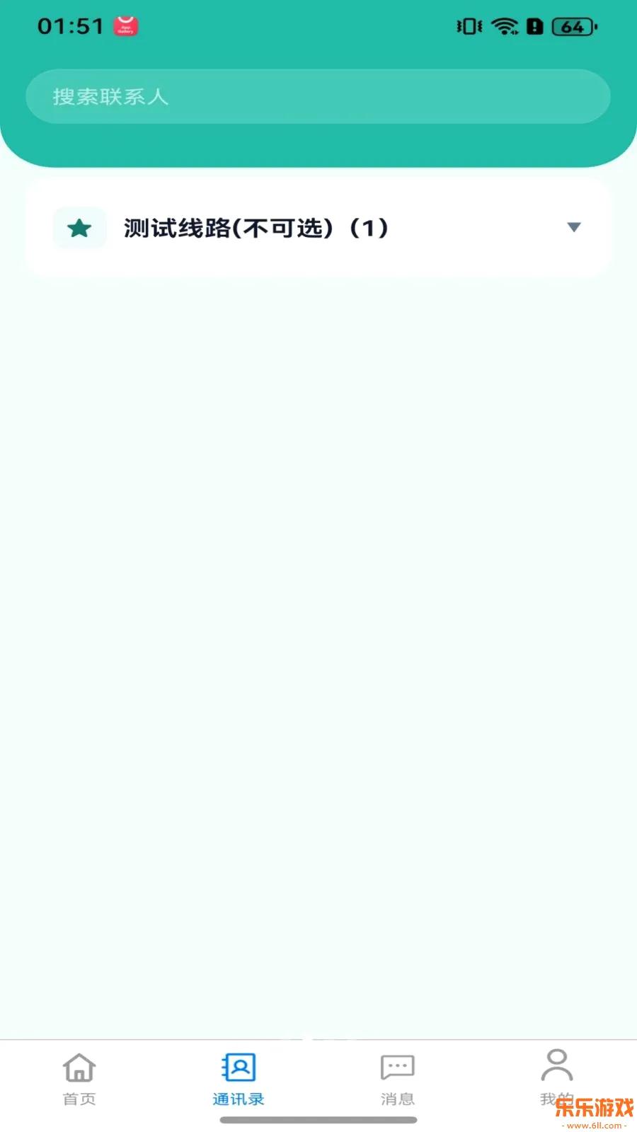 �ڳ���������ƽ̨app���°�����v1.0.5 ��׿��