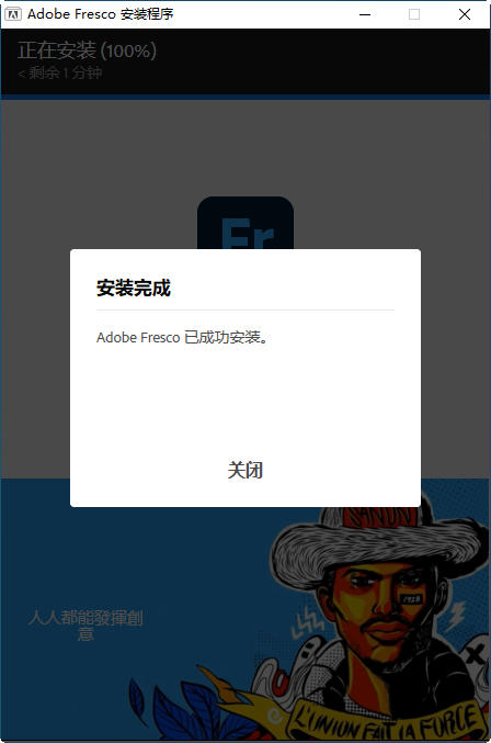 Adobe Fresco�ٷ�����