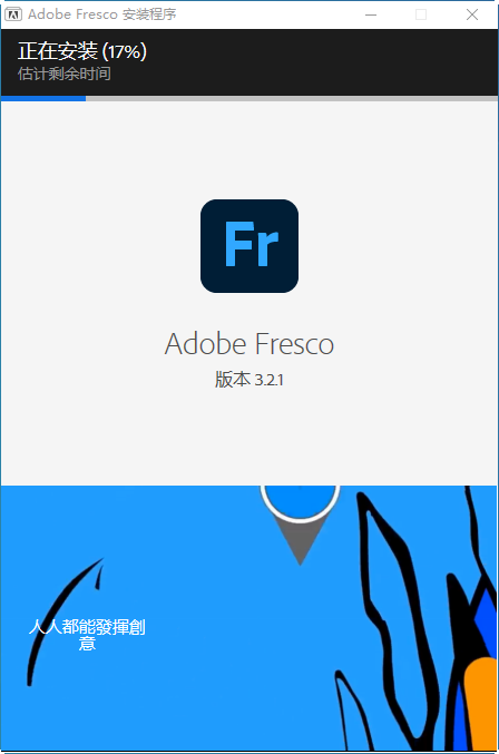 Adobe Fresco�ٷ�����