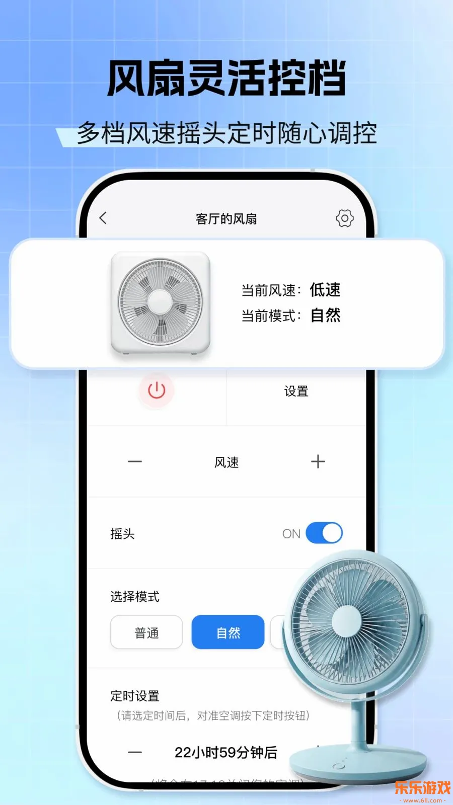 �յ�����ң�����ٷ�����v1.0.0 ��׿��