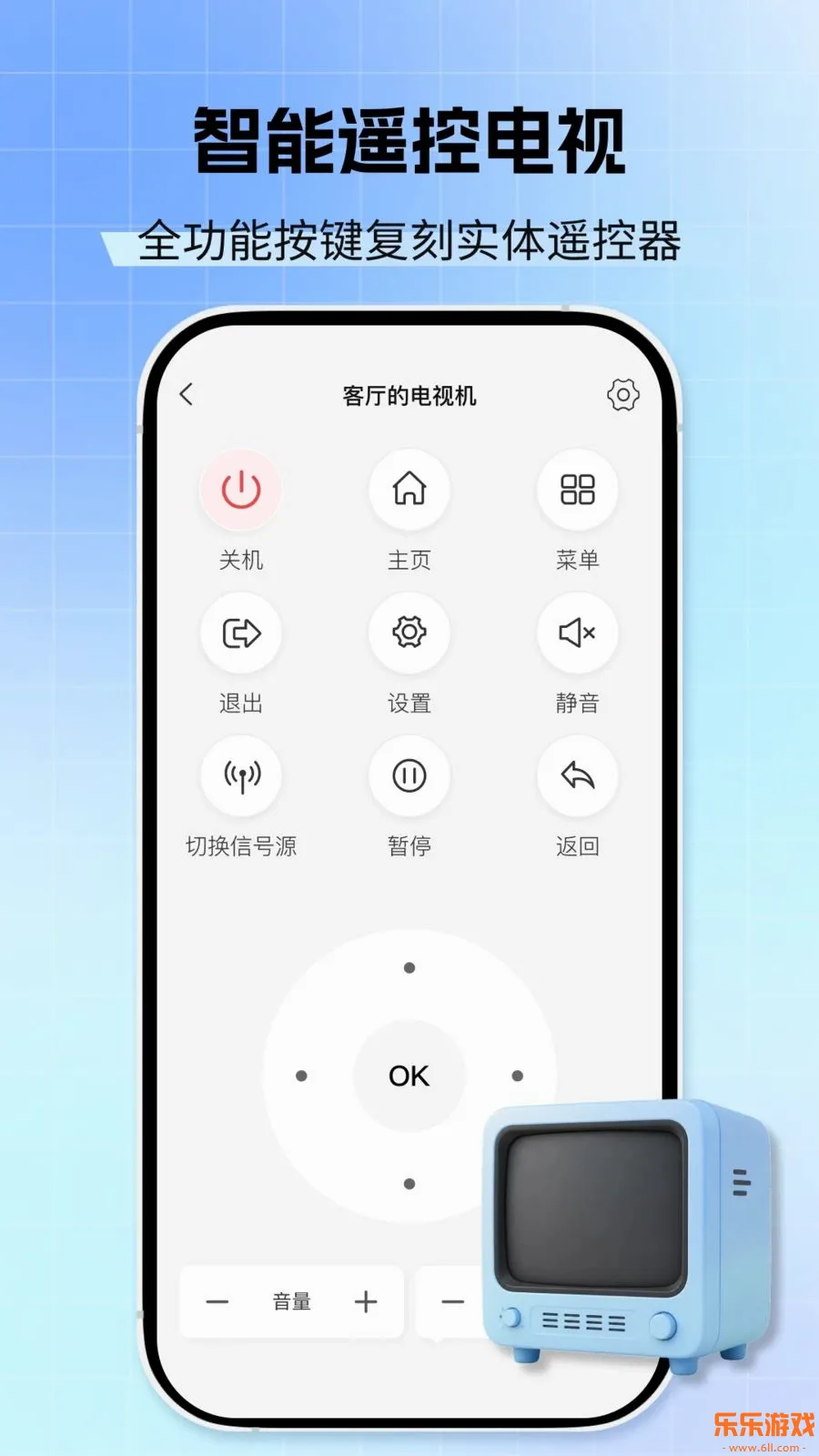 �յ�����ң�����ٷ�����v1.0.0 ��׿��