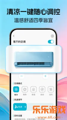 ����ͨ��ң����2026���°�����v1.0.0 ��׿��