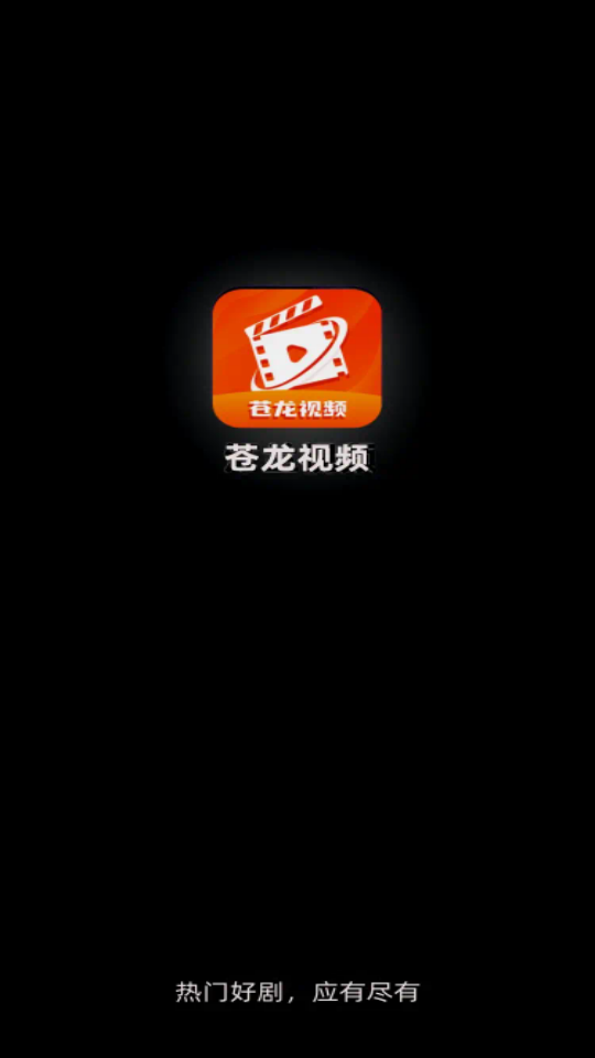 ������Ƶapp���׷�簲׿��2026����v3.9.3 ���°�