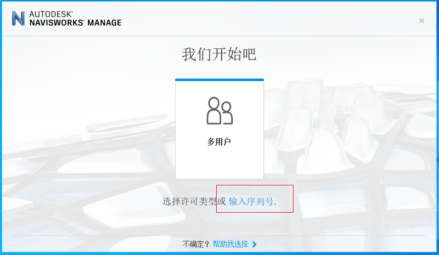 Autodesk Navisworks Manage 2021���İ�