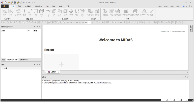 Midas NFX 2025 R1�ٷ����°�����