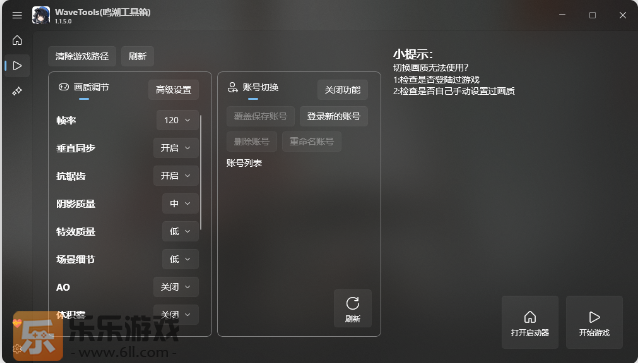 ����������wavetools�ٷ�������