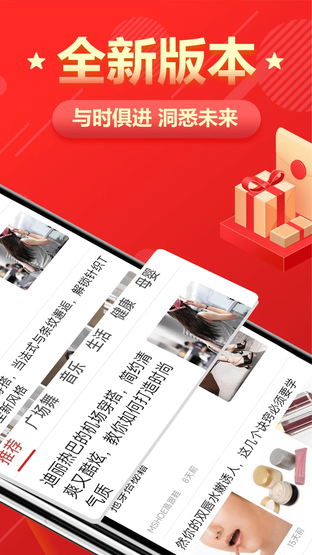 ���տ챨��������ֻ���v8.2.1 ��Ѱ�