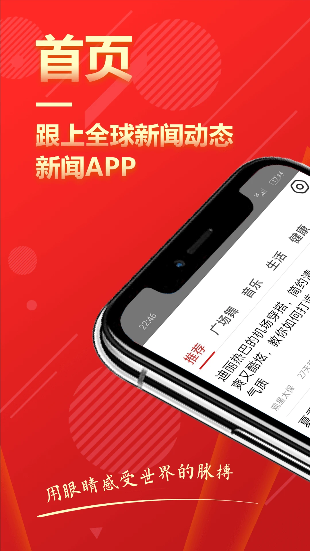 ���տ챨��������ֻ���v8.2.1 ��Ѱ�