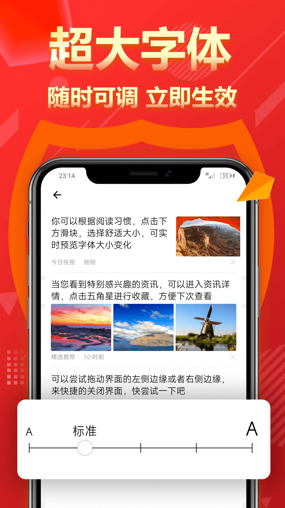 ���տ챨��������ֻ���v8.2.1 ��Ѱ�