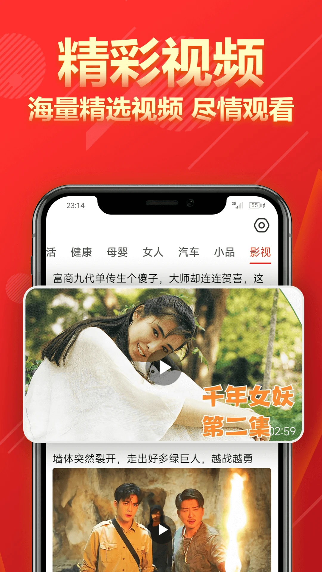 ���տ챨��������ֻ���v8.2.1 ��Ѱ�