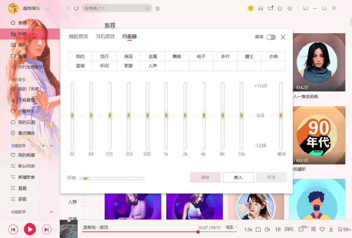 ���������������2026���°�v9.6.0.0 �ٷ����԰�