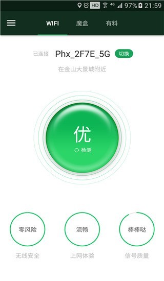 WiFiħ���ֻ�������