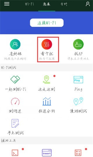 WiFiħ���ֻ�������