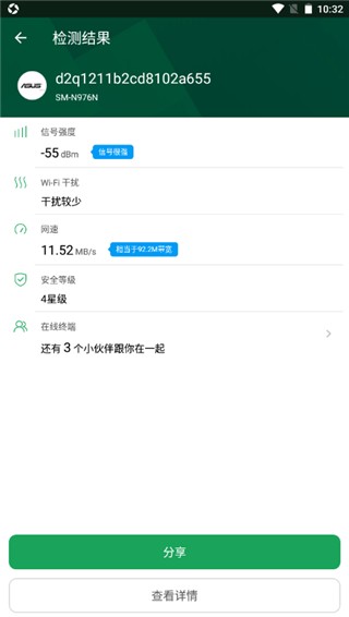 WiFiħ���ֻ�������