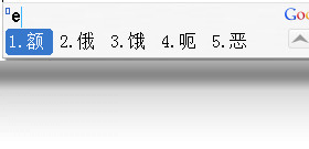 �ȸ�ƴ�����뷨���԰�����2.7.25.128 ���°�