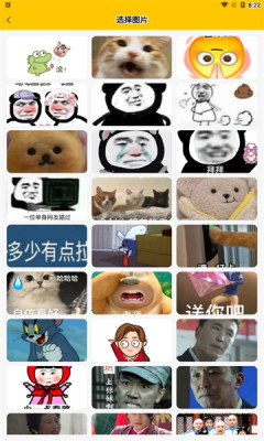 emoji�ϳ������İ�����(Emoji������ֽ)v1.1.6 �ֻ���