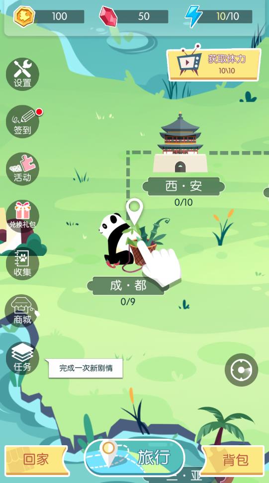���л���ٷ������ֻ���v1.1 ��׿��