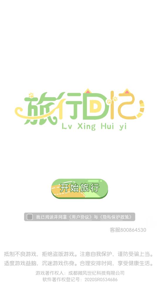 ���л���ٷ������ֻ���v1.1 ��׿��