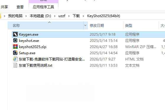 keyshot��Ⱦ�����ٷ�����