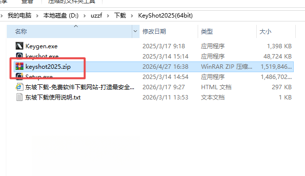 keyshot��Ⱦ�����ٷ�����