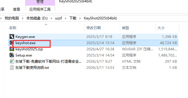 keyshot��Ⱦ�����ٷ�����