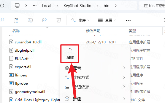 keyshot��Ⱦ�����ٷ�����