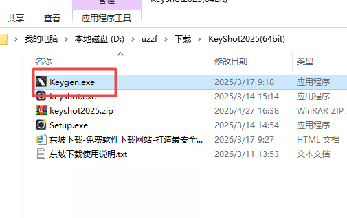 keyshot��Ⱦ�����ٷ�����