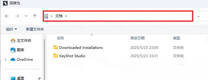 keyshot��Ⱦ�����ٷ�����