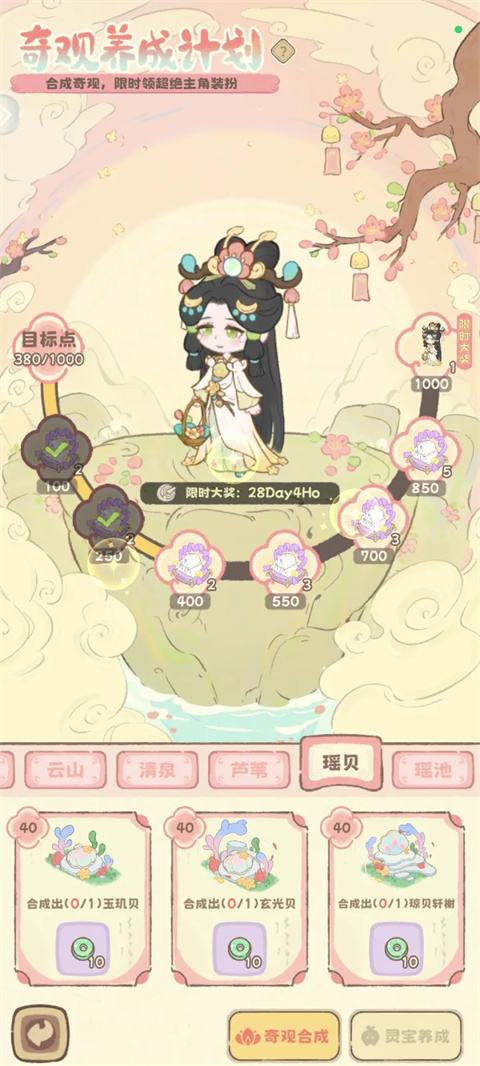 �鱦�ɶ���Ϸ����