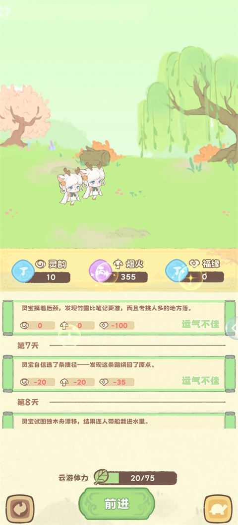 �鱦�ɶ���Ϸ����