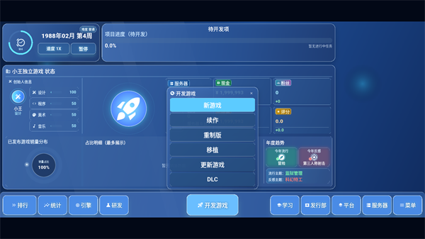 ȫ����Ϸ���2�ֻ�������