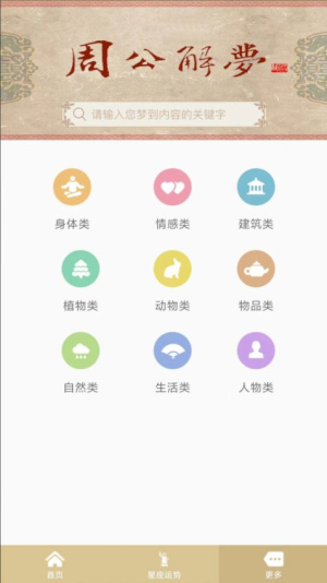 �ܹ�������Ѵ�ȫ��ѯ�ٷ��������°�v1.6.2 ��׿��