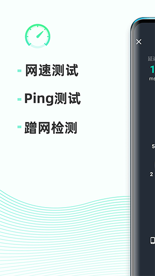 ���ٲ��Դ�ʦpro�ٷ�����(SpeedTest Master Pro)v5.21.3-cn �ٷ���
