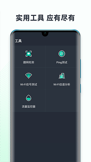 ���ٲ��Դ�ʦpro�ٷ�����(SpeedTest Master Pro)v5.21.3-cn �ٷ���