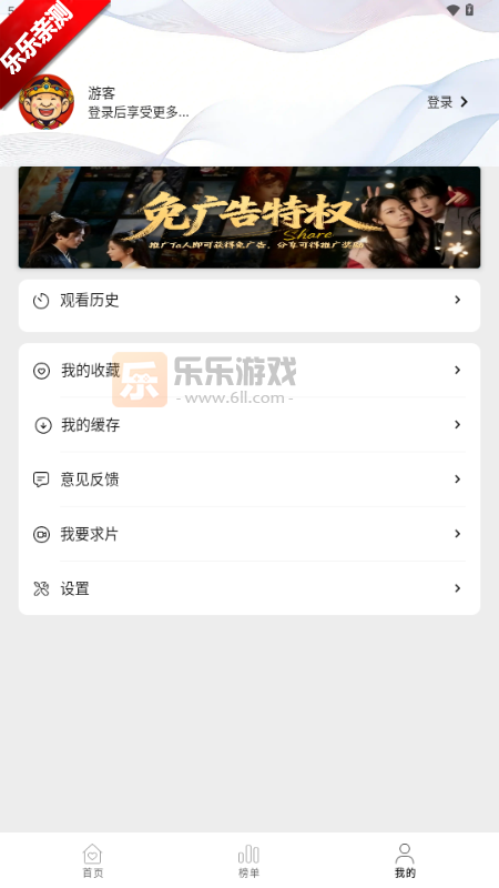 ���ӽ����׷��appv2.3.0 ���°�