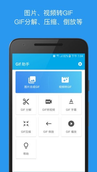 GIF������Ѱ�����v3.9.18 �ٷ���