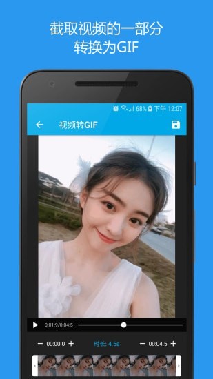 GIF������Ѱ�����v3.9.18 �ٷ���
