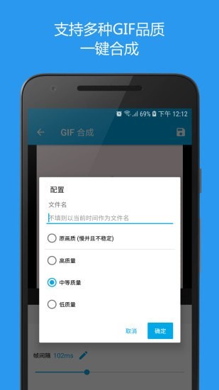 GIF������Ѱ�����v3.9.18 �ٷ���