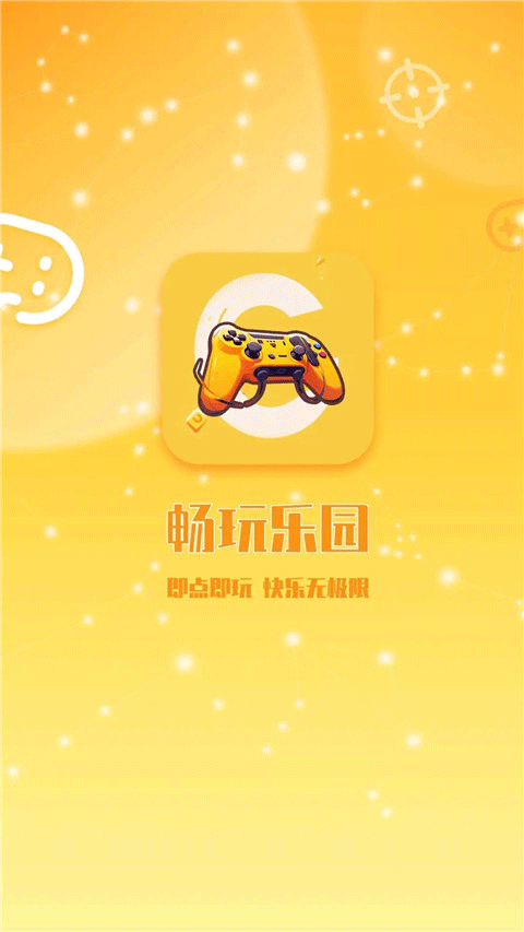 ������԰������ذ�װ�ֻ���v2.0.4 ��׿��