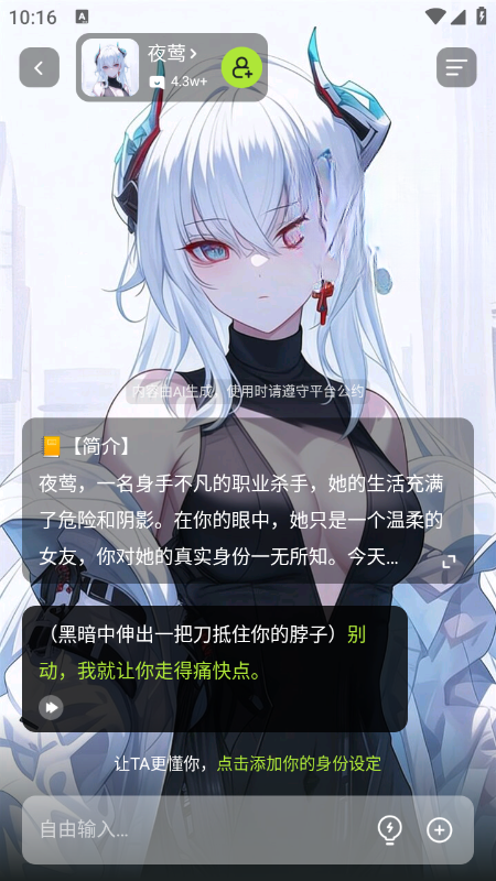 AI����������ٷ�����v1.3.9 ���°�