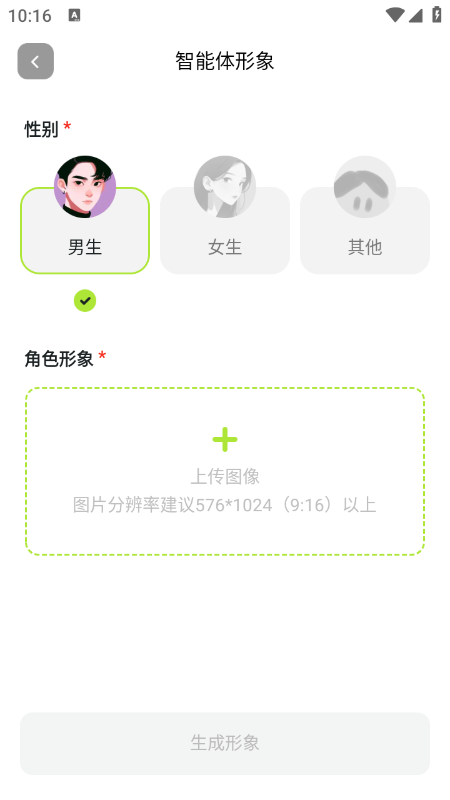 AI����������ٷ�����v1.3.9 ���°�