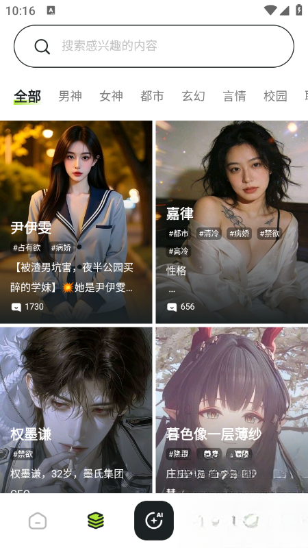 AI����������ٷ�����