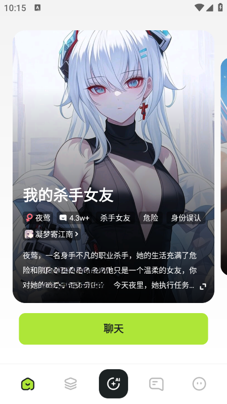 AI����������ٷ�����