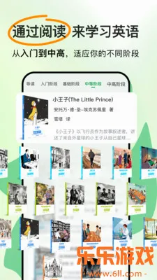 ��ѧӢ��app���°�����v1.1.4 ��׿��