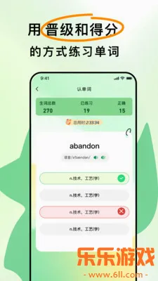 ��ѧӢ��app���°�����v1.1.4 ��׿��