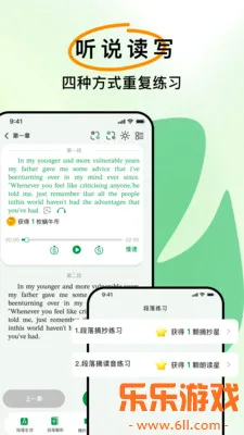 ��ѧӢ��app���°�����v1.1.4 ��׿��