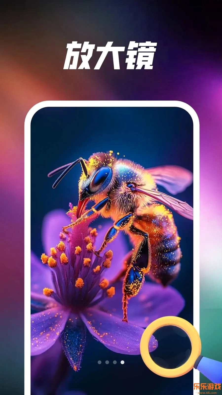 ������������ֻ�������v1.0.0 �ٷ���