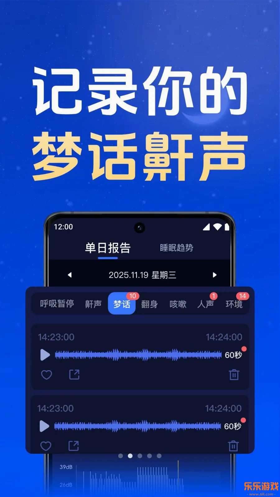 ÿ��˯��ڤ��ٷ�����appv1.2.0 ���°�