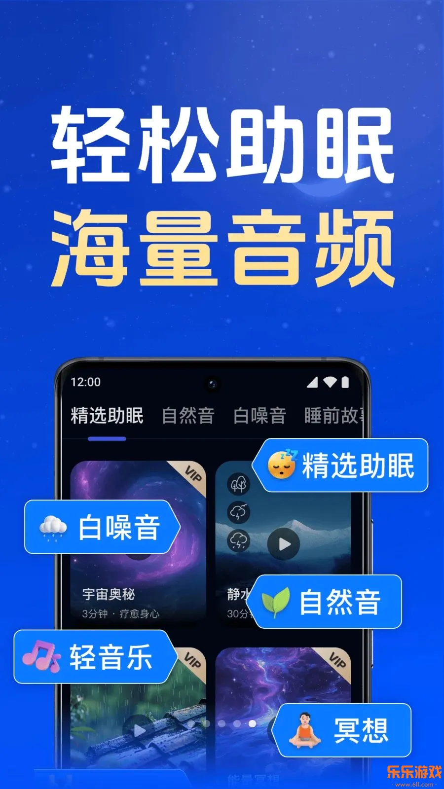 ÿ��˯��ڤ��ٷ�����appv1.2.0 ���°�